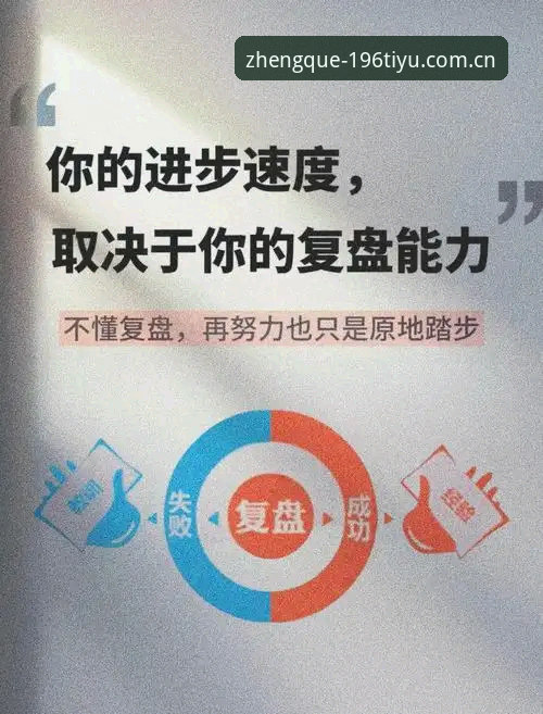 卡纳莱斯回归桑坦德竞技观察指南：一份跨越16年的技术性复盘